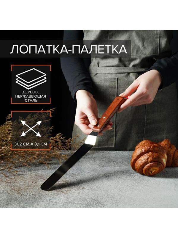 Лопатка-палетка с деревянной ручкой, изогнутая, 31,5 см