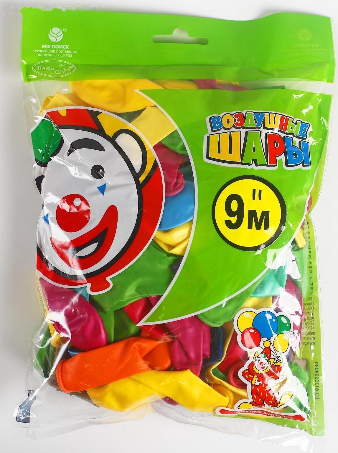 Шар латексный 9