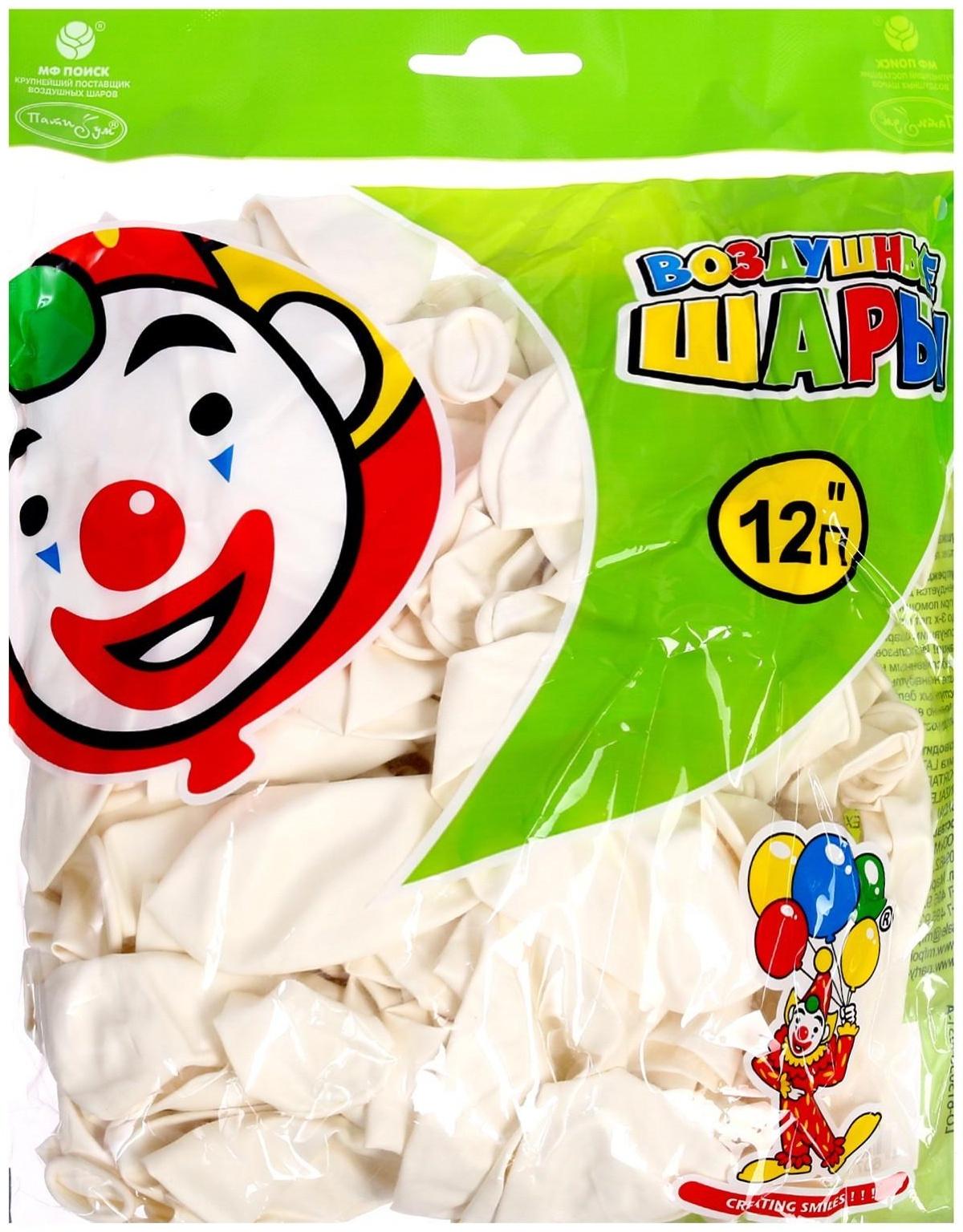 Шар латексный 12