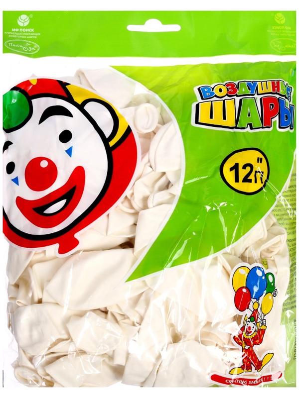 Шар латексный 12