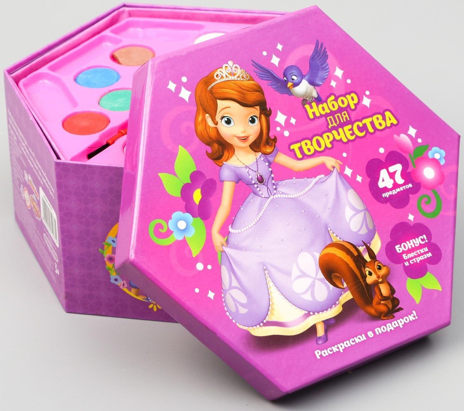 Набор для творчества София Прекрасная 47 предметов