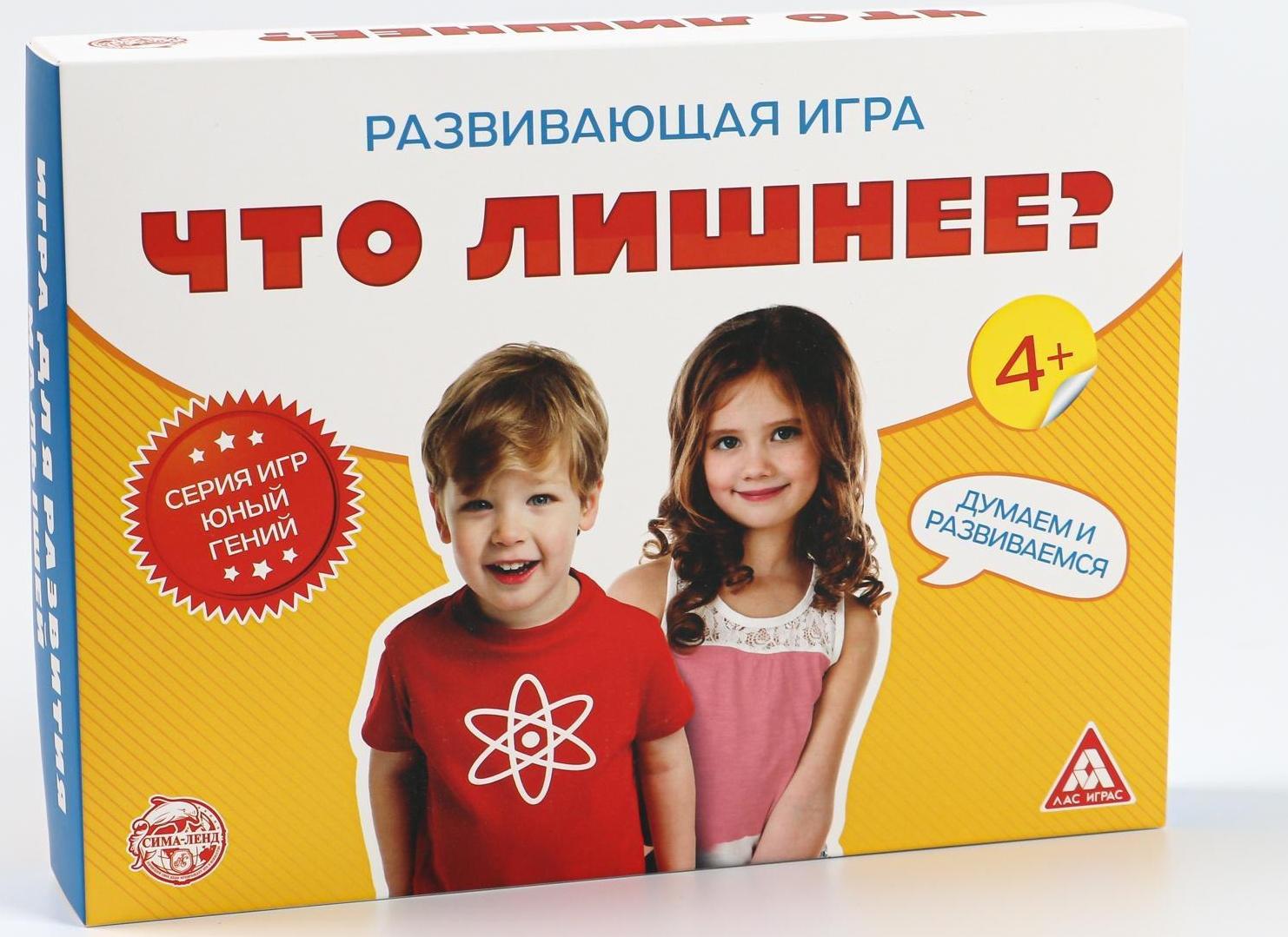 Настольная развивающая игра «Что лишнее?», 12 карточек