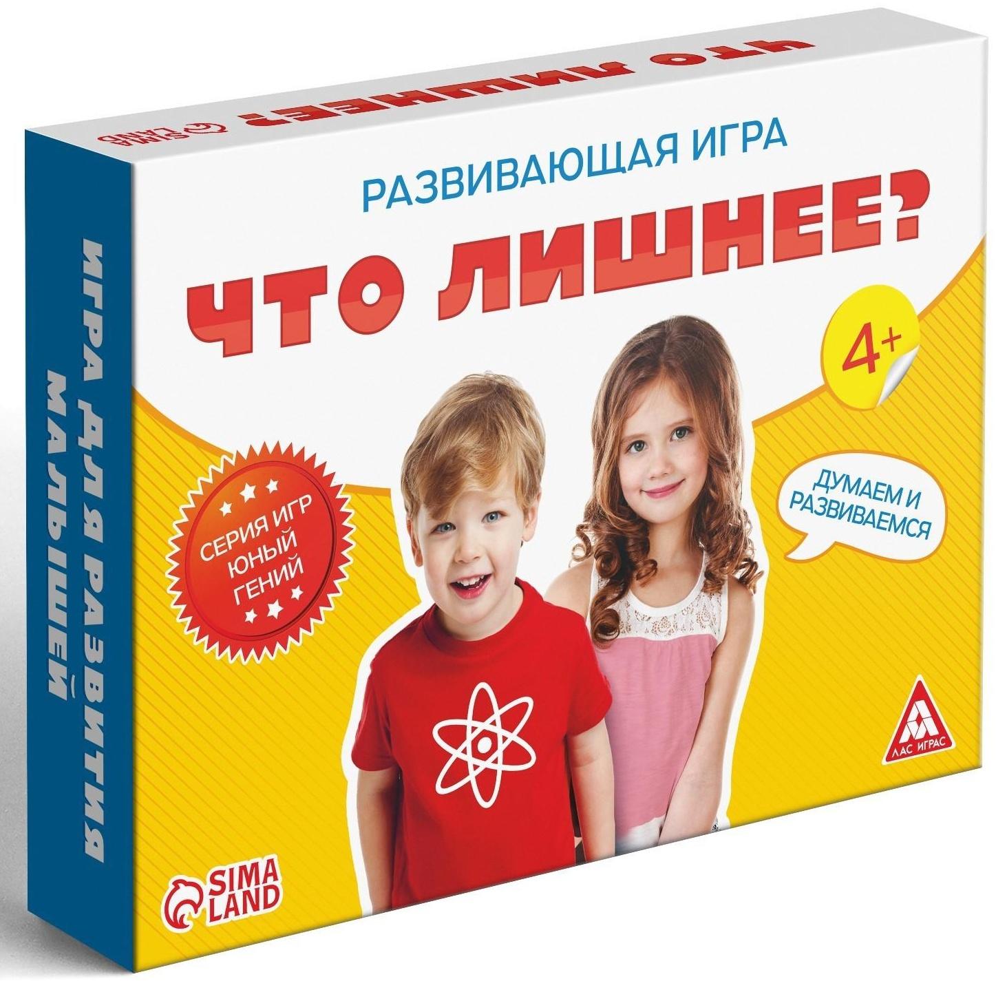 Настольная развивающая игра «Что лишнее?», 12 карточек