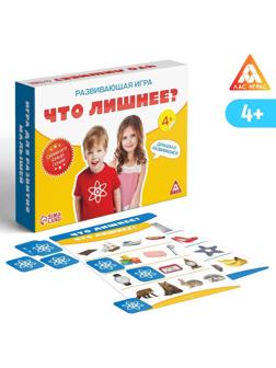 Настольная развивающая игра «Что лишнее?», 12 карточек