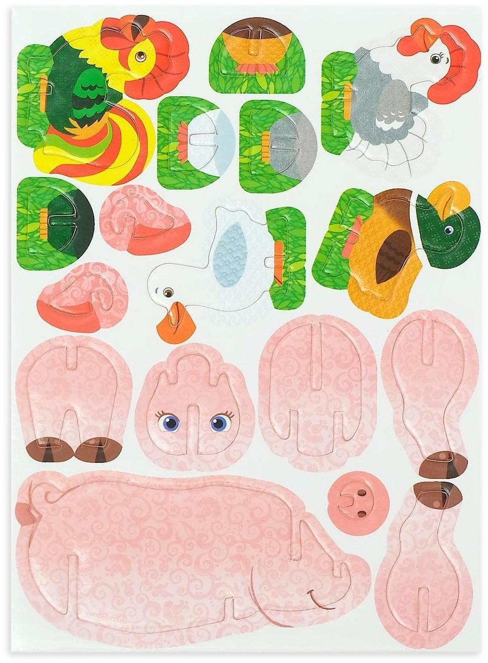 Конструктор 3D «Ферма»