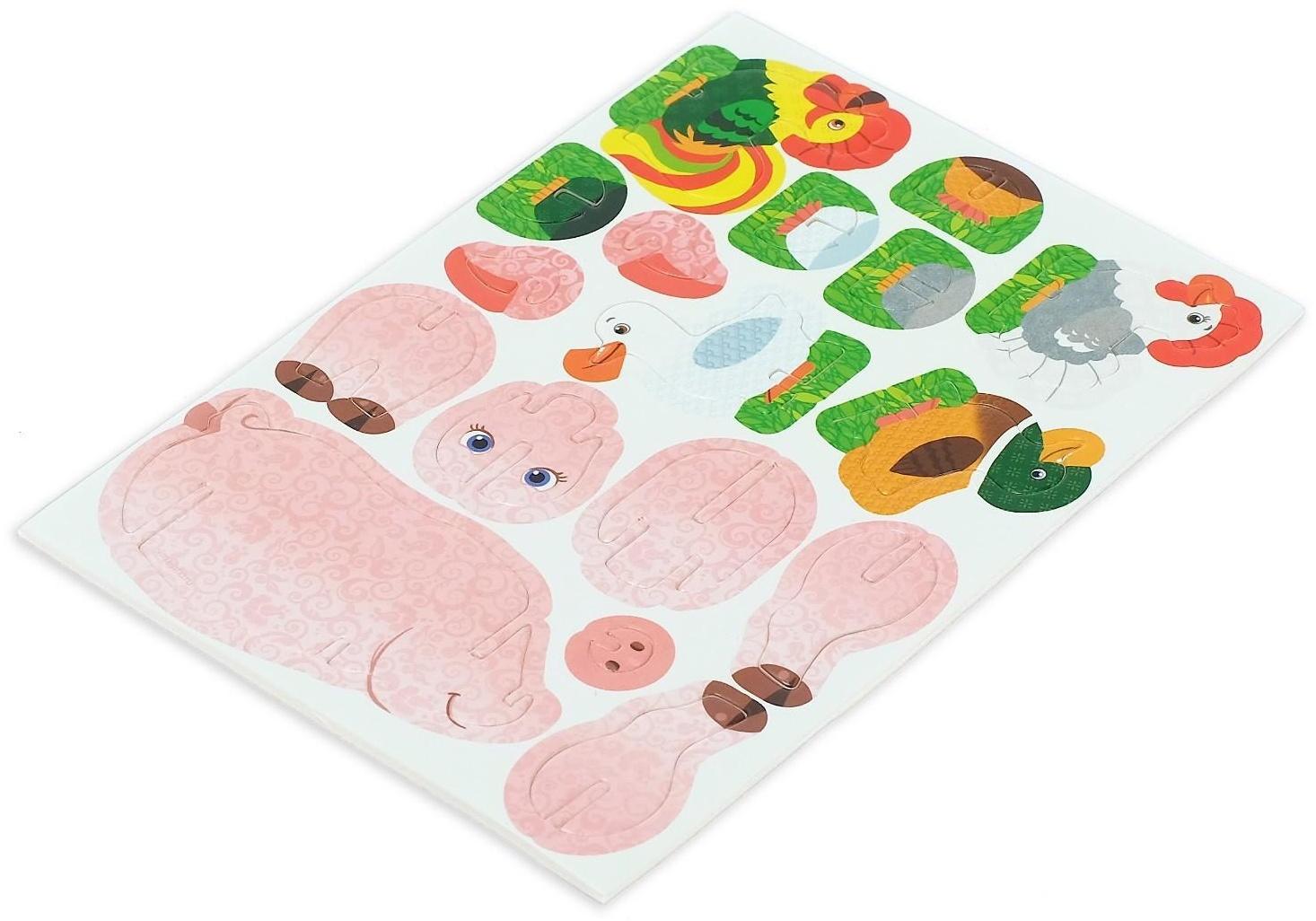 Конструктор 3D «Ферма»