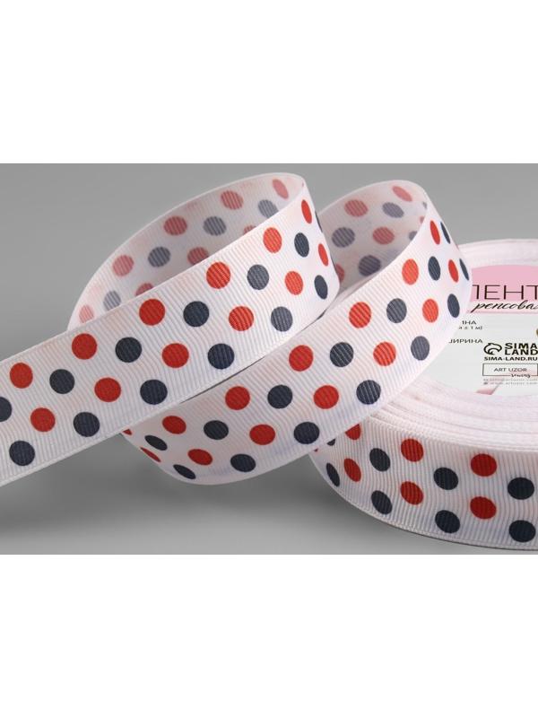 Лента репсовая «Горох», 25 мм, 23 ± 1 м, разноцветная