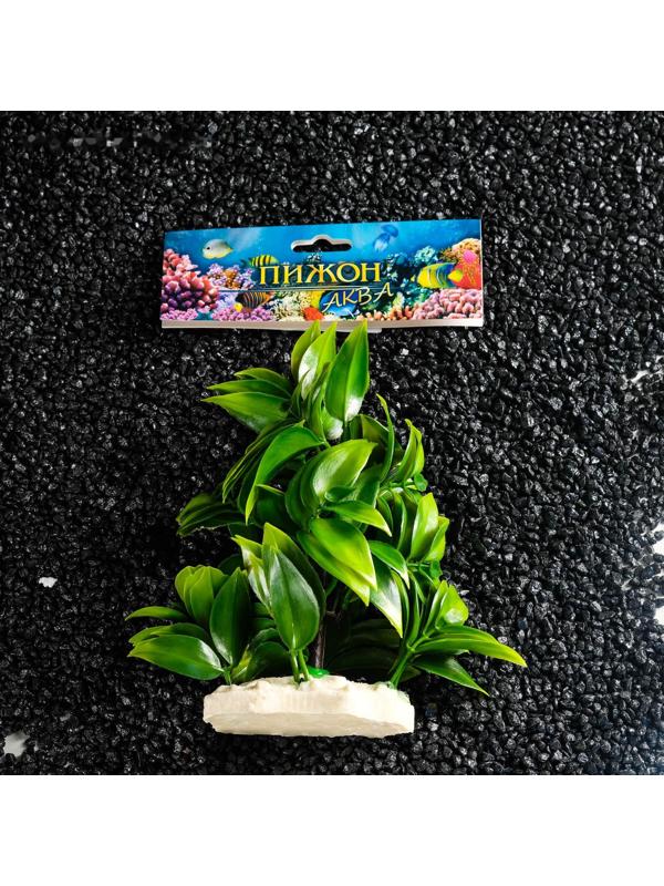 Растение искусственное аквариумное, 12,5 х 10 х 14 см