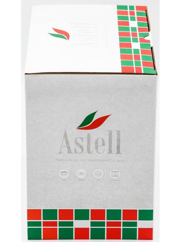 Чайник из нержавеющей стали, 4 л