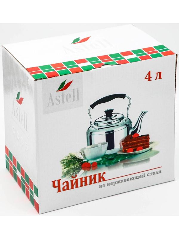 Чайник из нержавеющей стали, 4 л