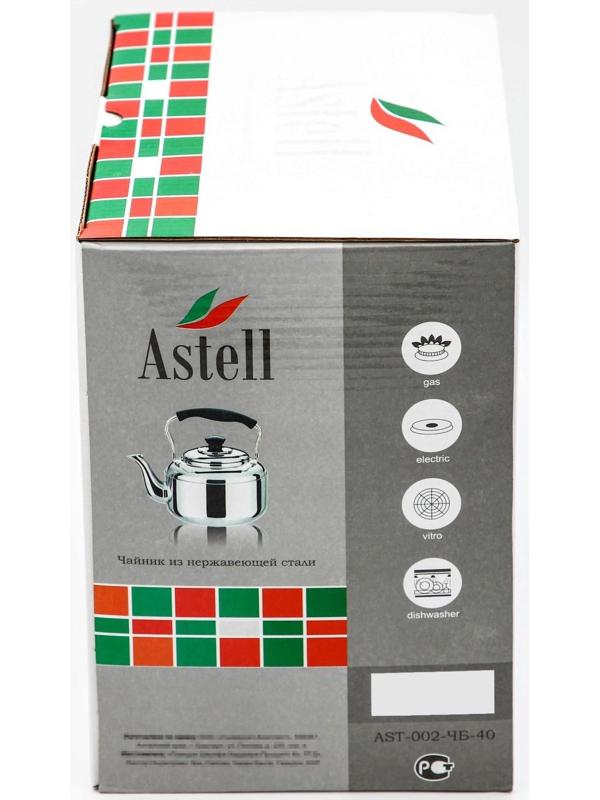 Чайник из нержавеющей стали, 4 л