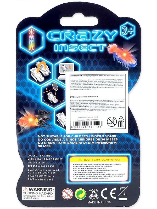 Жучок «Робот-жук», световые эффекты, работает от батареек, МИКС