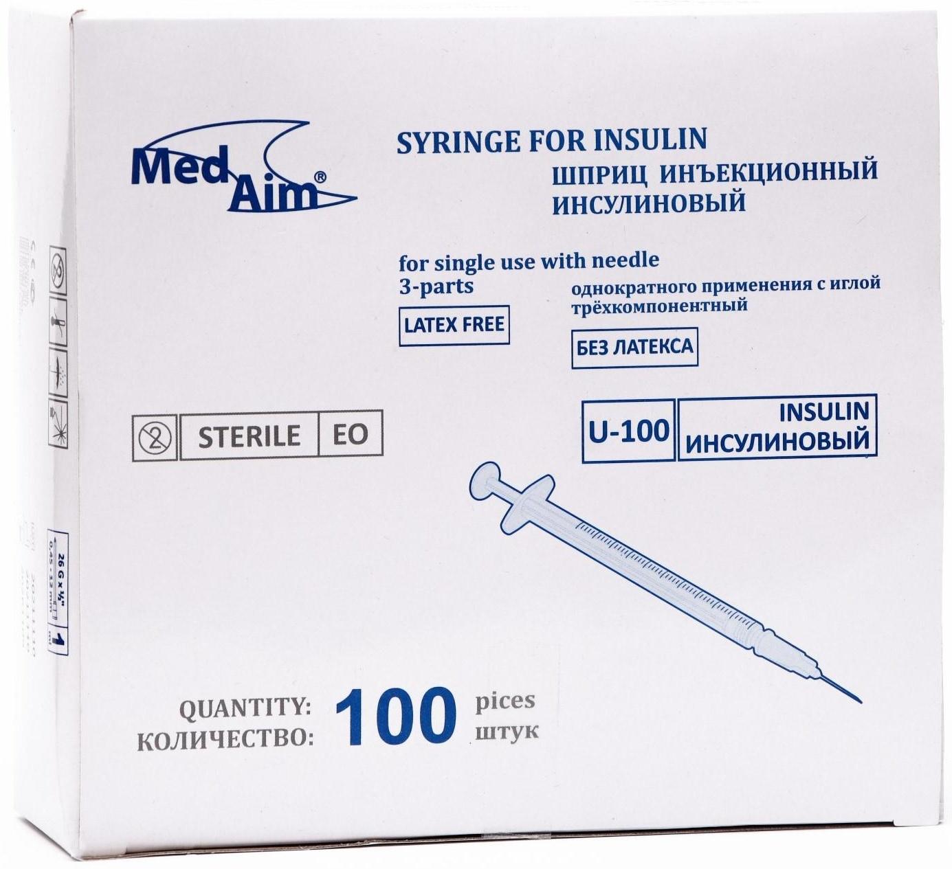 Шприц инсулиновый 1 мл с иглой 0,45*12 мм (26G*1/2 ) без латекса