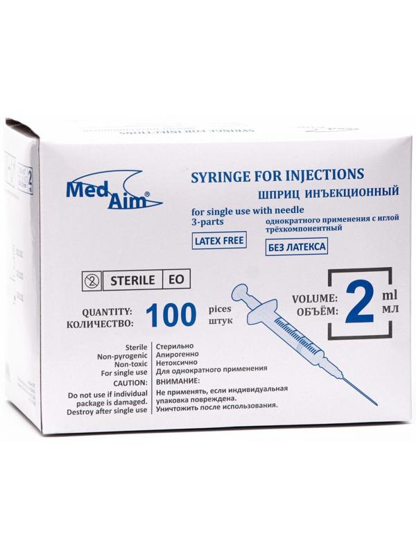 Шприц инъекц. 2 мл 3-х комп. с иглой 0,63*32 мм (23G*1 1/4