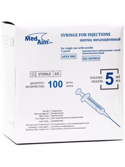 Шприц инъекц. 5 мл. 3-х комп. с иглой 0,7*40 мм (22G*1 1/2