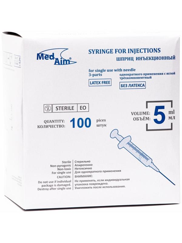 Шприц инъекц. 5 мл. 3-х комп. с иглой 0,7*40 мм (22G*1 1/2