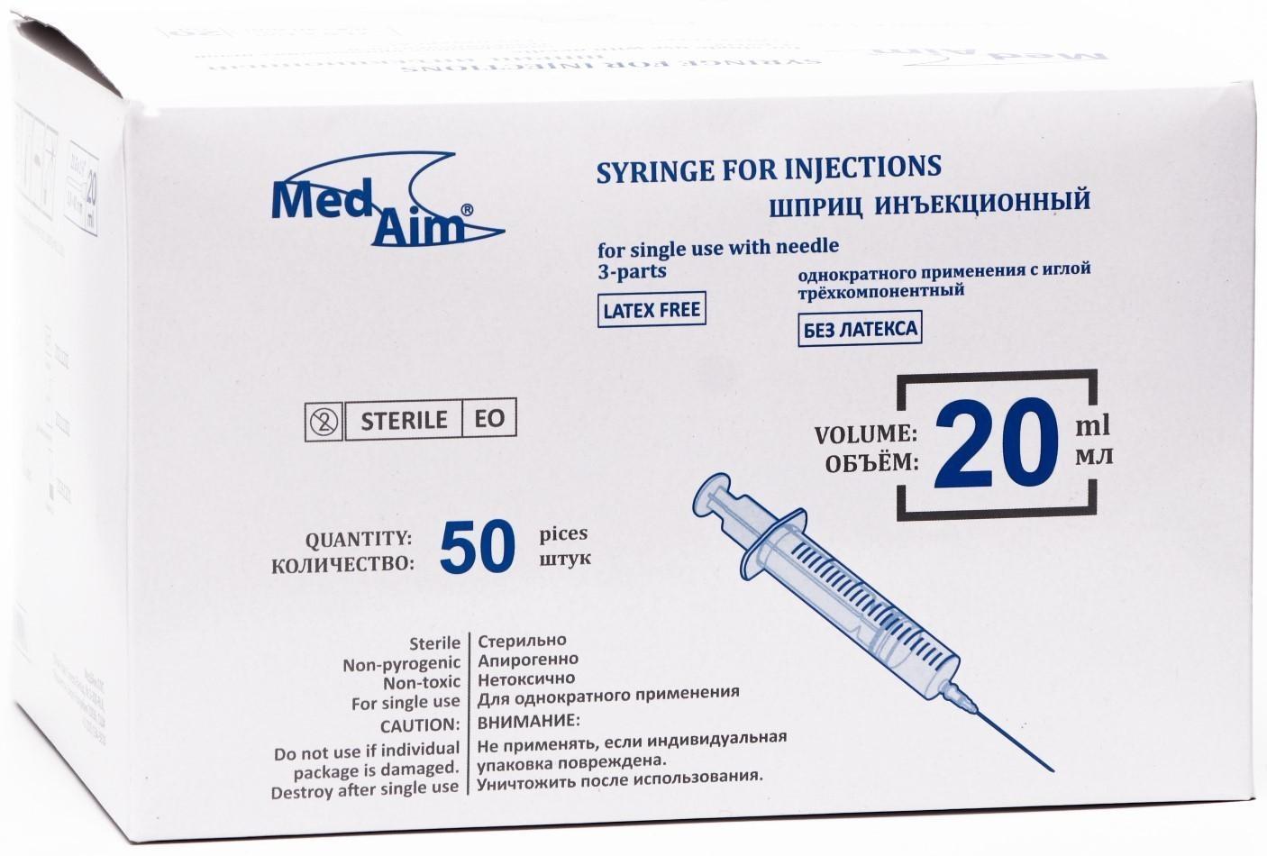 Шприц инъекц. 20 мл 3-х комп. с иглой 0,8*40 мм (21G*1 1/2