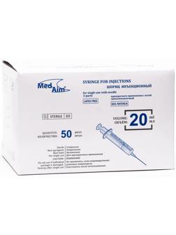 Шприц инъекц. 20 мл 3-х комп. с иглой 0,8*40 мм (21G*1 1/2