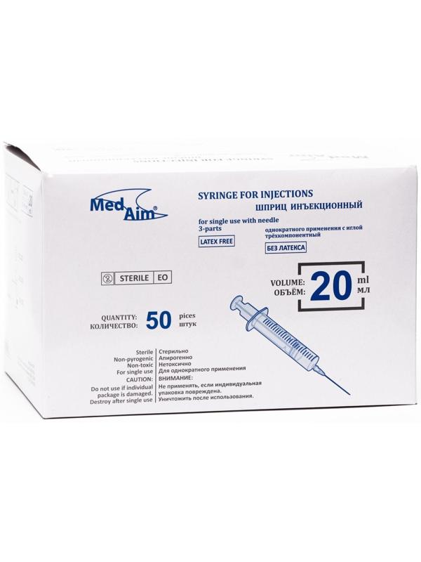Шприц инъекц. 20 мл 3-х комп. с иглой 0,8*40 мм (21G*1 1/2