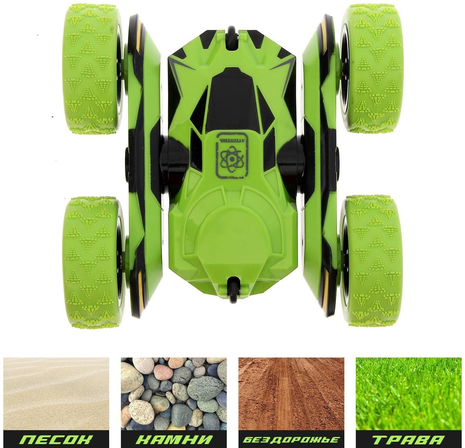 Машина-перевёртыш радиоуправляемая «Трюкач», масштаб 1:28, с аккумулятором, цвет зелёный