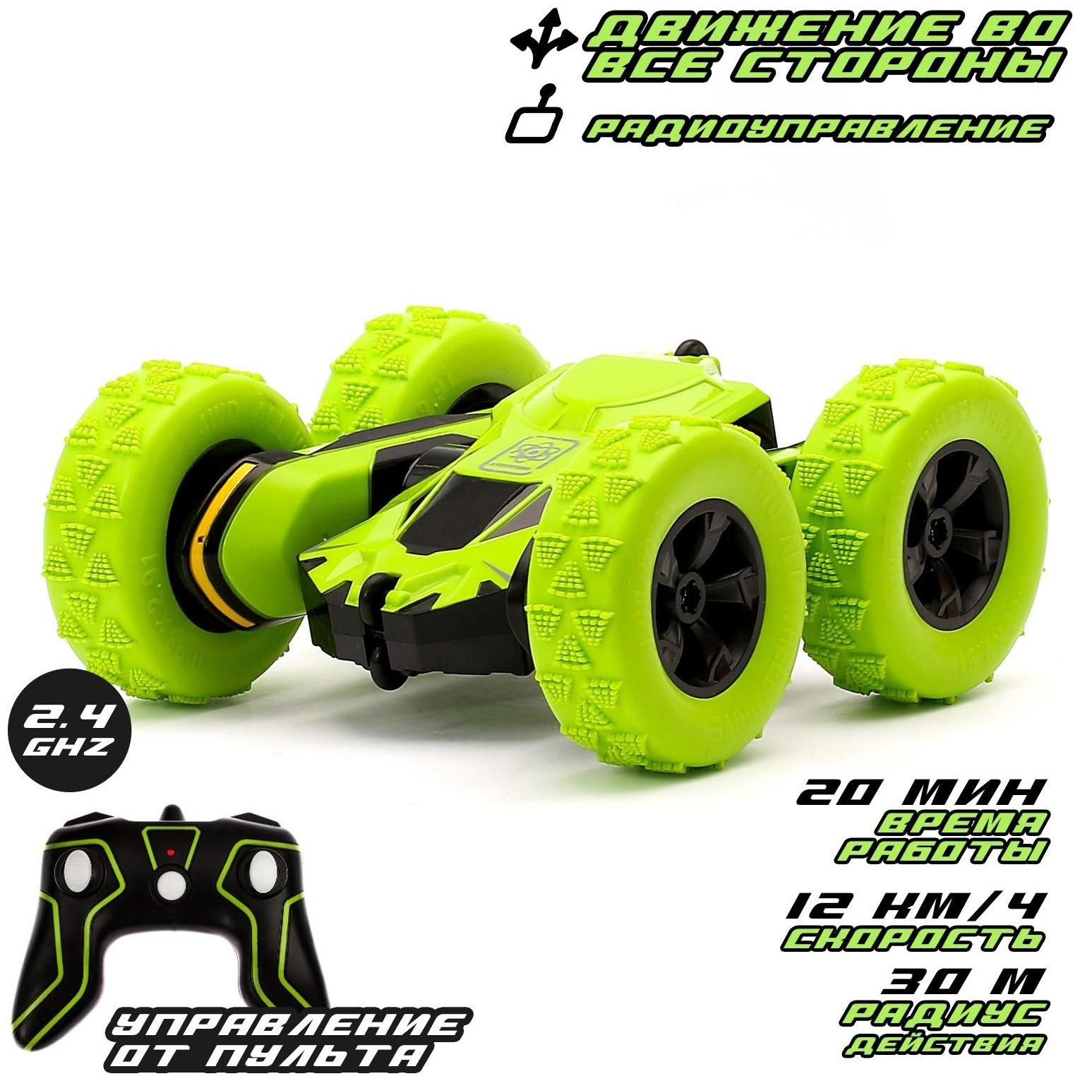 Машина-перевёртыш радиоуправляемая «Трюкач», масштаб 1:28, с аккумулятором, цвет зелёный