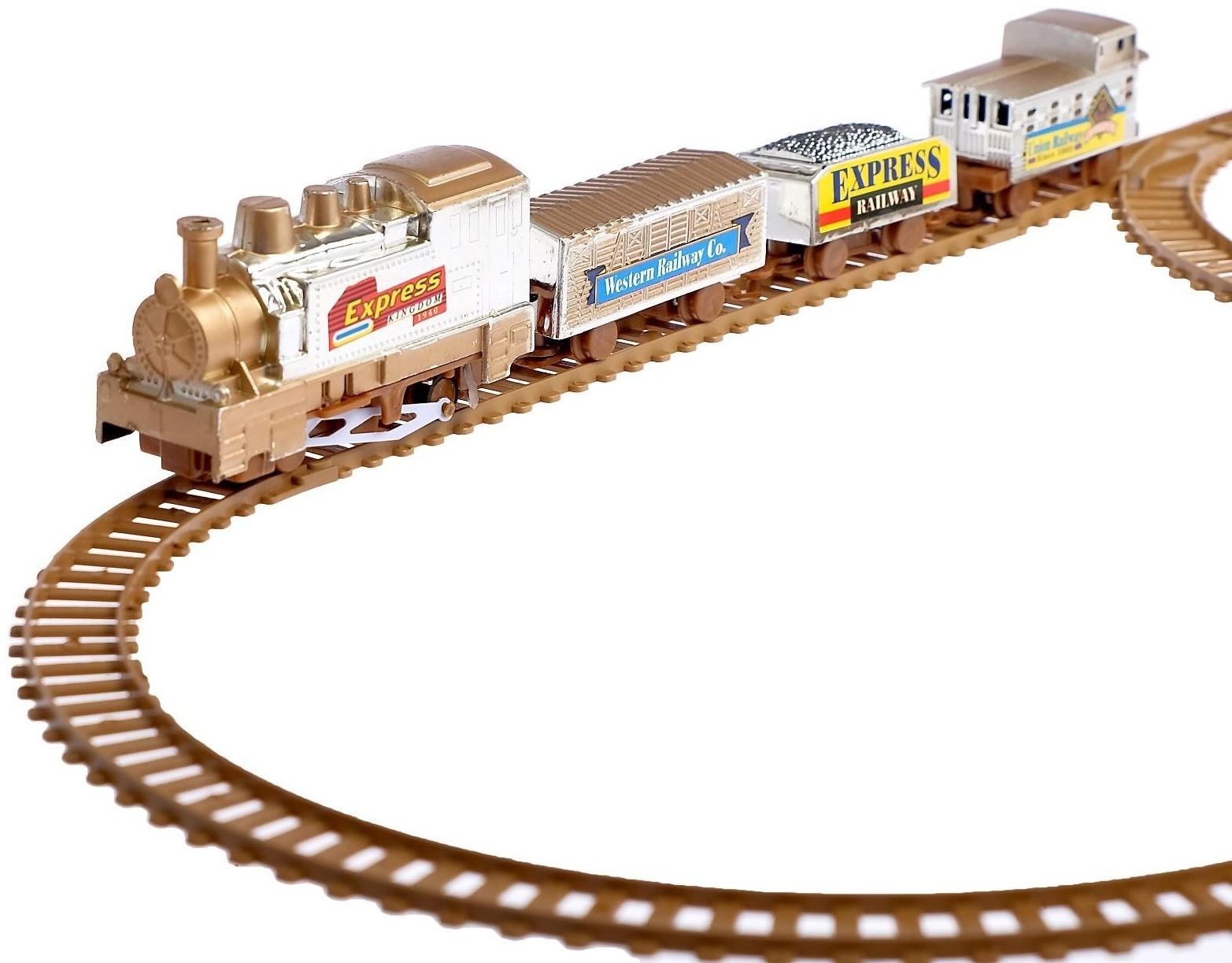 Железная дорога «Скорый поезд», работает от батареек