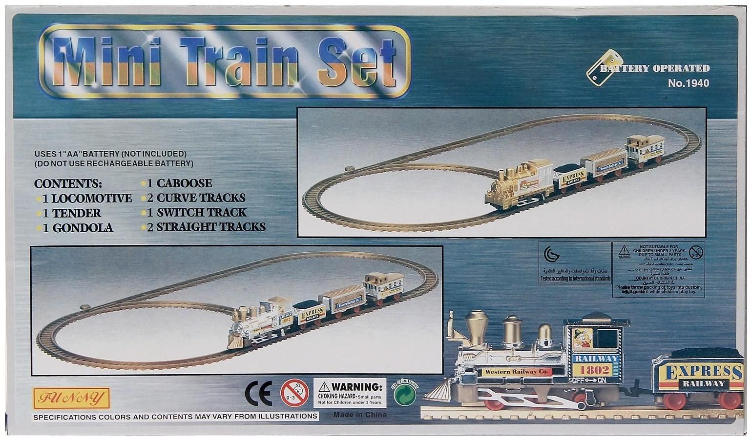 Железная дорога «Скорый поезд», работает от батареек