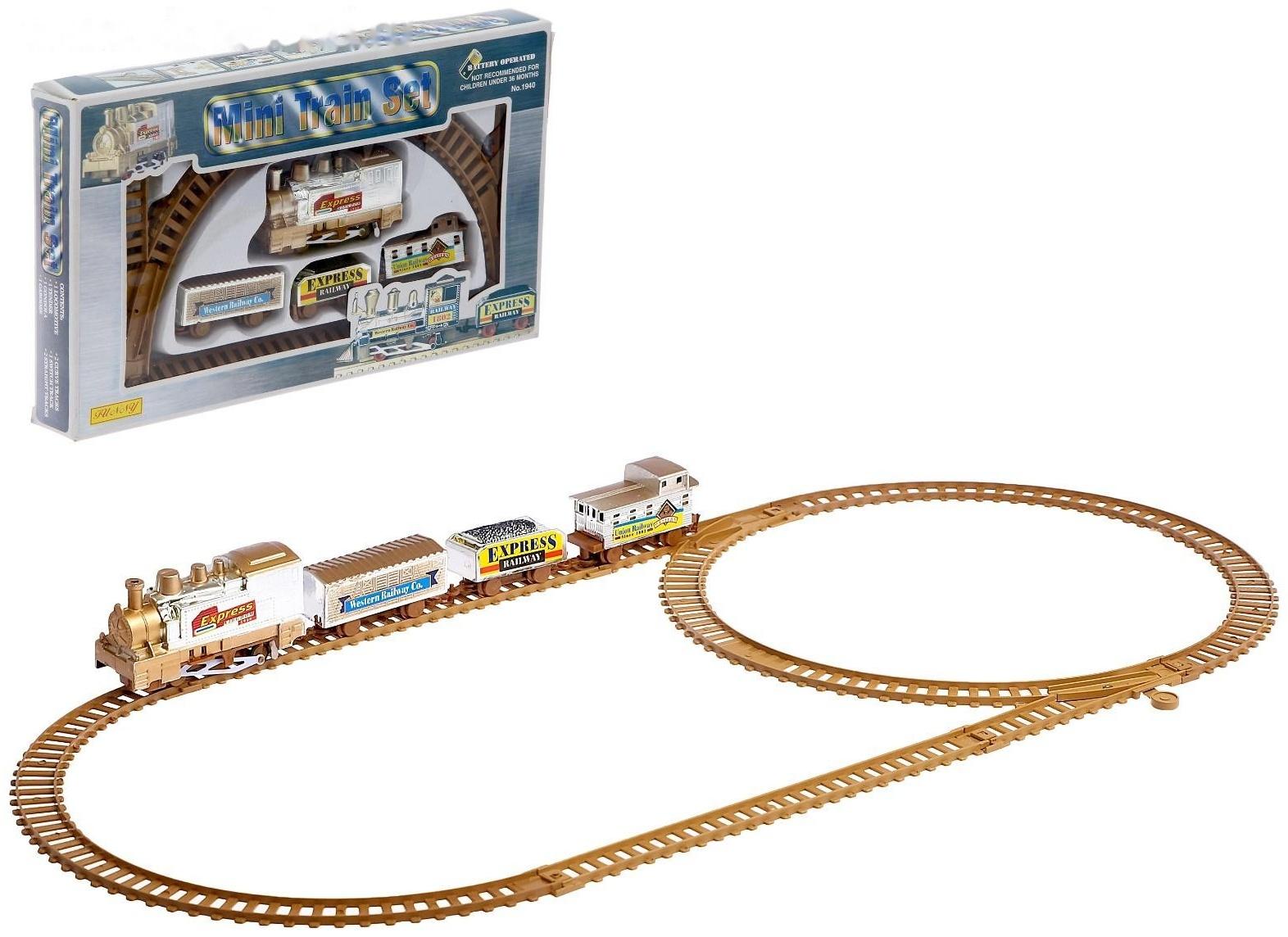 Железная дорога «Скорый поезд», работает от батареек