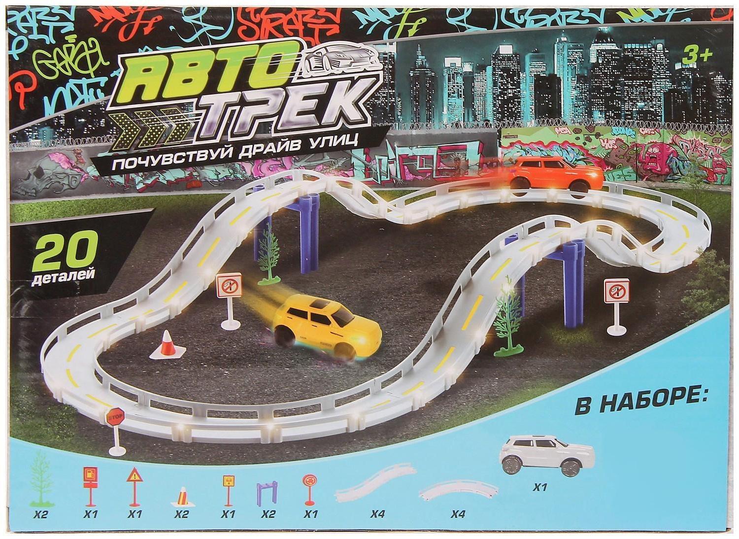 Автотрек «Граффити», работает от батареек, 1 машина, длина трассы 180 см