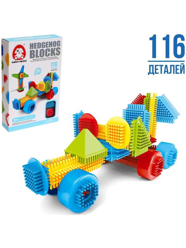 Конструктор игольчатый «MINI BRISTLES Машина», 116 деталей