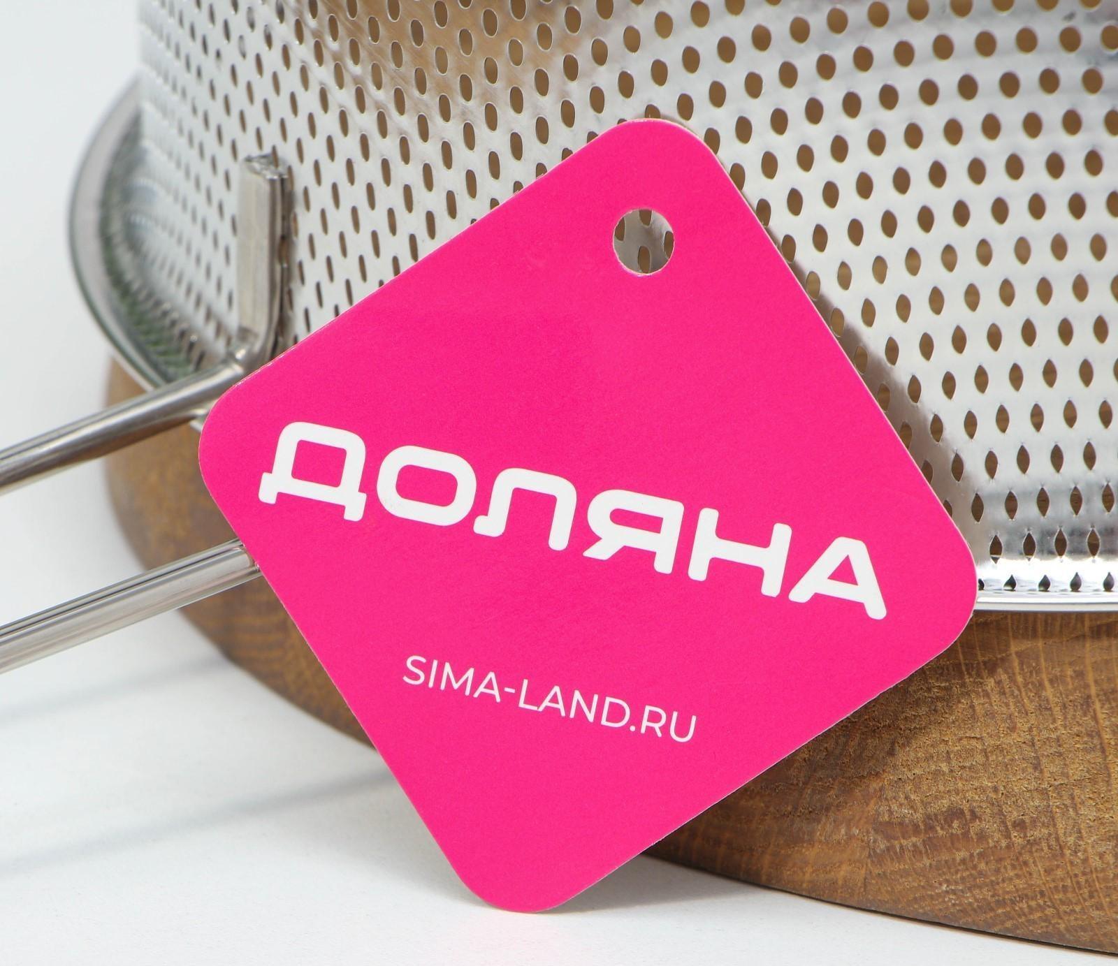 Дуршлаг из нержавеющей стали «Марко», d=25 см, длинная ручка, цвет хромированный