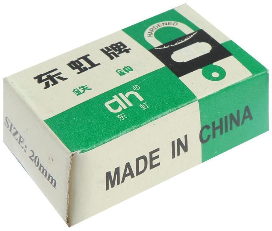 Замок навесной, тип 10, 20х35 мм, 2 ключа