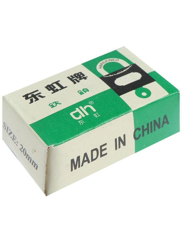 Замок навесной, тип 10, 20х35 мм, 2 ключа