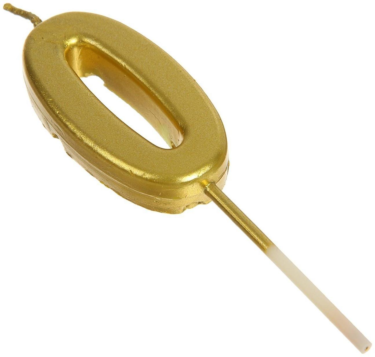 Свеча в торт на шпажке, цифра 0, золотой, 4.5х2.5 см