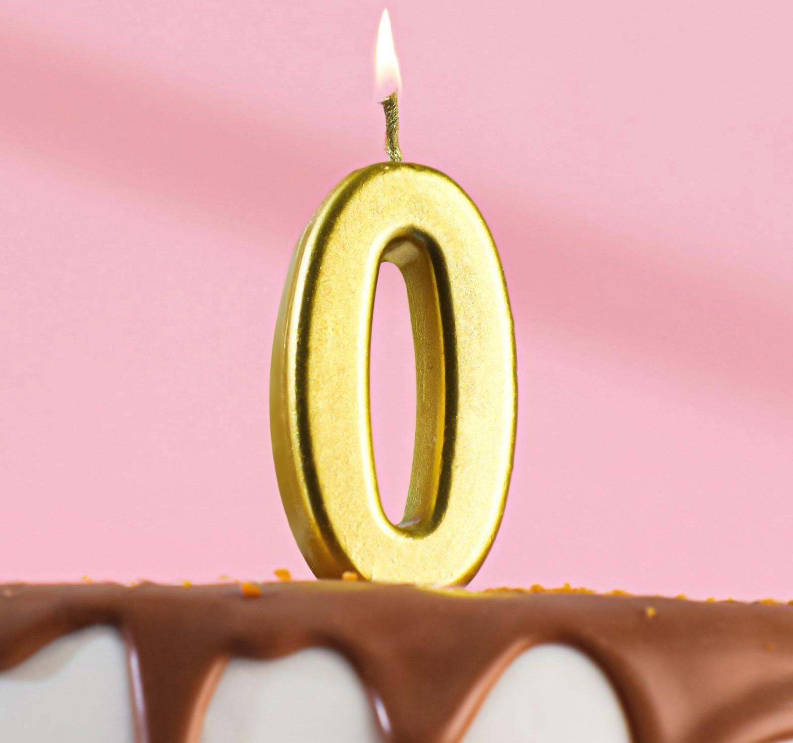 Свеча в торт на шпажке, цифра 0, золотой, 4.5х2.5 см