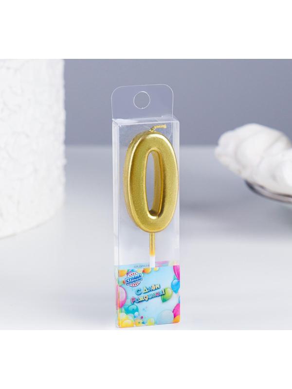 Свеча в торт на шпажке, цифра 0, золотой, 4.5х2.5 см