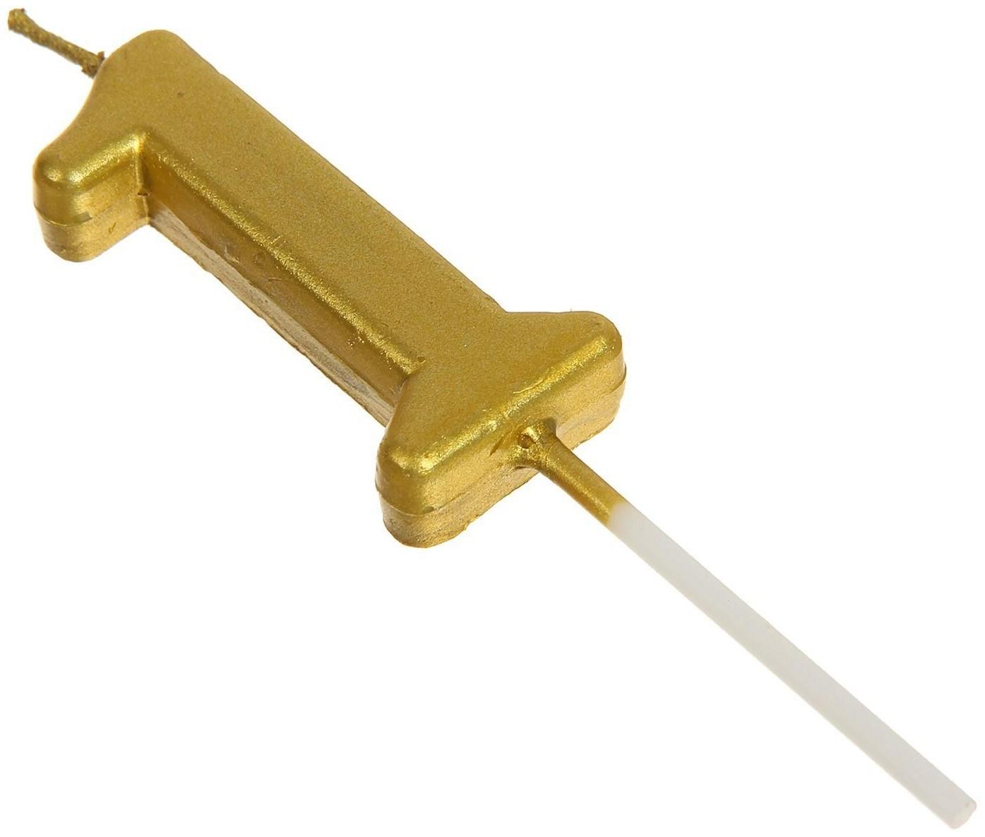 Свеча в торт на шпажке, цифра 1, золотой, 4.5х2.5 см