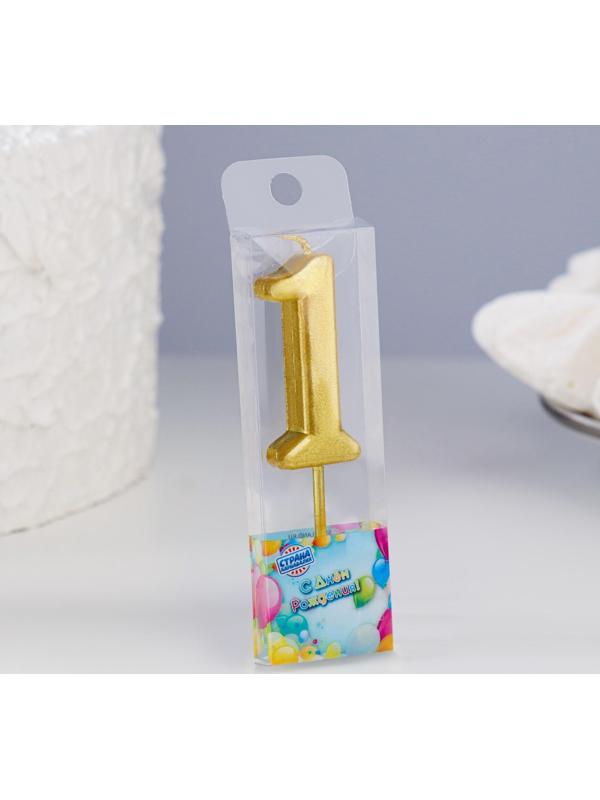 Свеча в торт на шпажке, цифра 1, золотой, 4.5х2.5 см