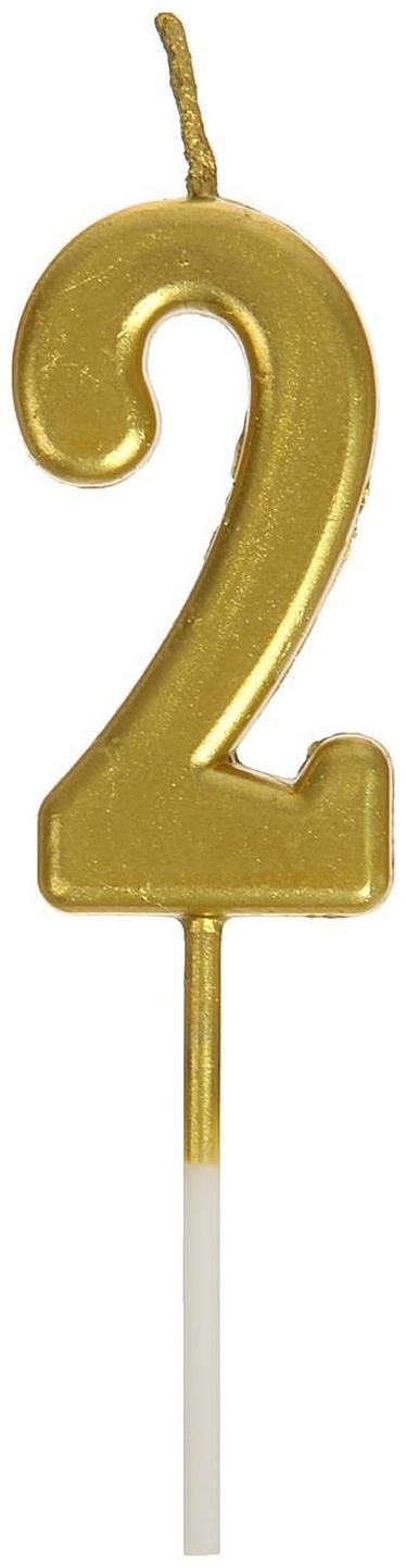 Свеча в торт на шпажке, цифра 2, золотой, 4.5х2.5 см