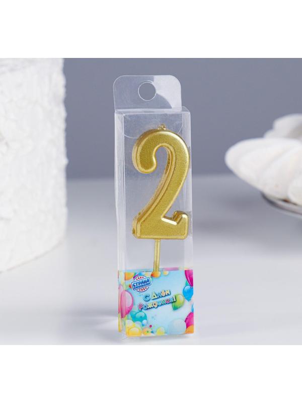 Свеча в торт на шпажке, цифра 2, золотой, 4.5х2.5 см