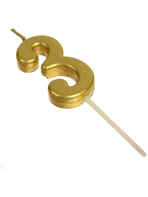 Свеча в торт на шпажке, цифра 3, золотой, 4.5х2.5 см