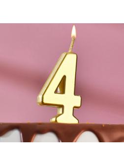 Свеча в торт на шпажке, цифра 4, золотой, 4.5х2.5 см