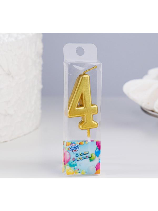 Свеча в торт на шпажке, цифра 4, золотой, 4.5х2.5 см