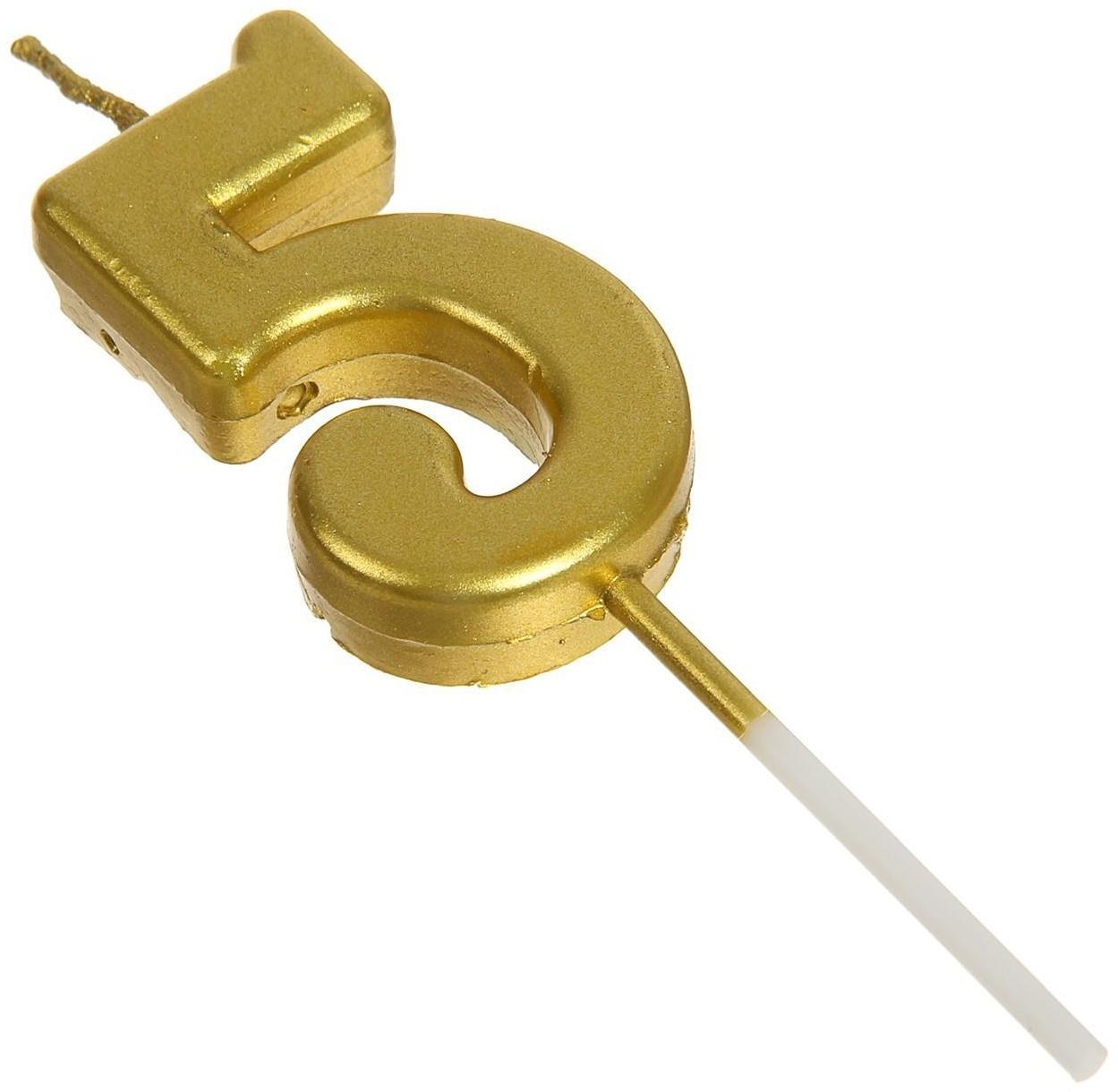 Свеча в торт на шпажке, цифра 5, золотой, 4.5х2.5 см