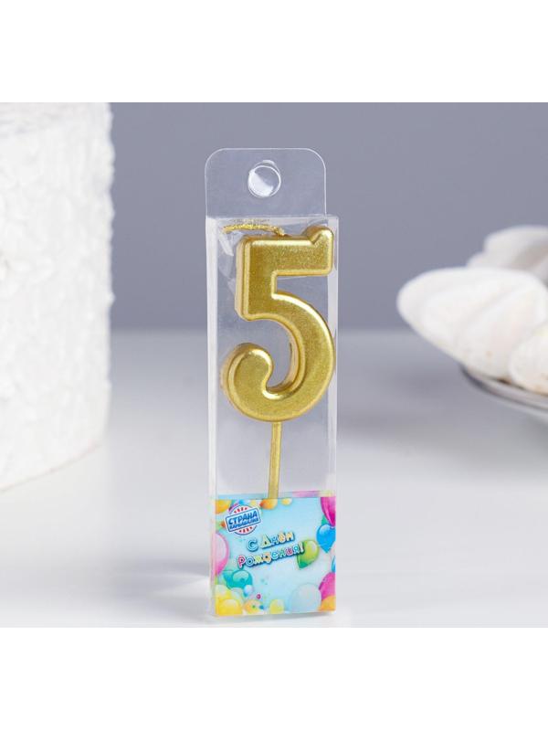 Свеча в торт на шпажке, цифра 5, золотой, 4.5х2.5 см