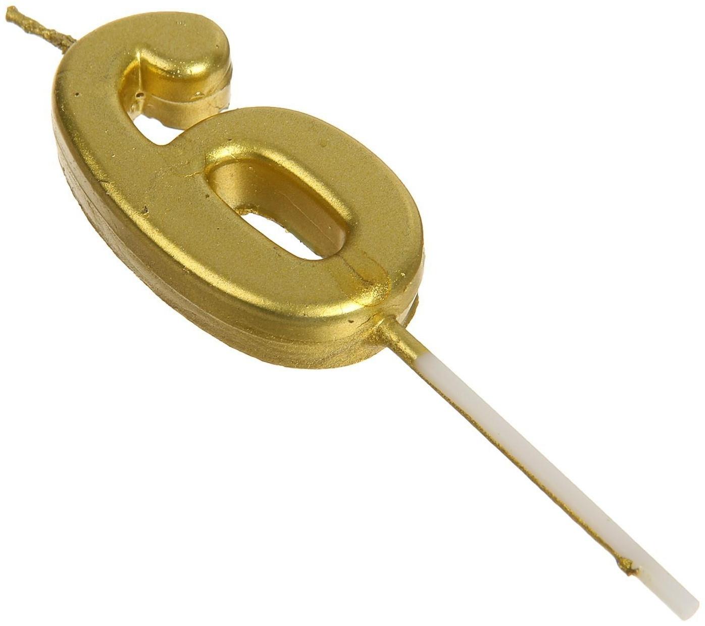 Свеча в торт на шпажке, цифра 6, золотой, 4.5х2.5 см