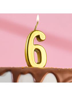Свеча в торт на шпажке, цифра 6, золотой, 4.5х2.5 см