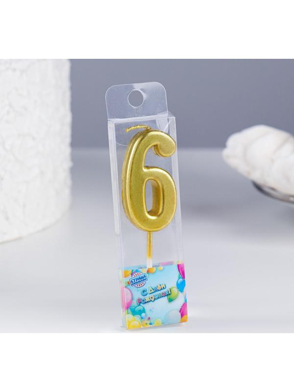 Свеча в торт на шпажке, цифра 6, золотой, 4.5х2.5 см