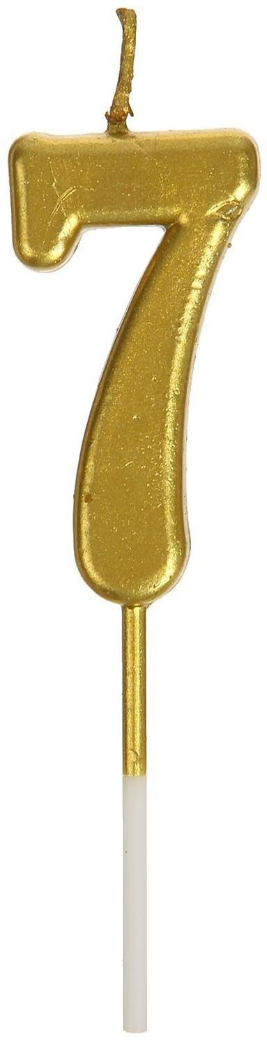 Свеча в торт на шпажке, цифра 7, золотой, 4.5х2.5 см