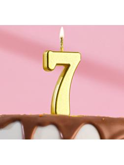 Свеча в торт на шпажке, цифра 7, золотой, 4.5х2.5 см